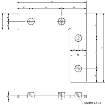 極小アルミ巾木albase(アルベース)コーナージョイント 森田アルミ工業