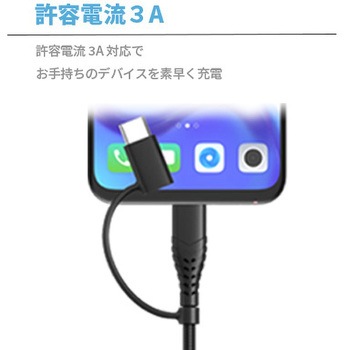 microUSB&Type-C 2Way変換式USBタフケーブル1.2m センチュリー