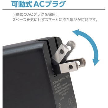 IXAC65PD 65W PowerDelivery AC PD65対応AC充電器 センチュリー 2ポート ブラック色 - 【通販モノタロウ】