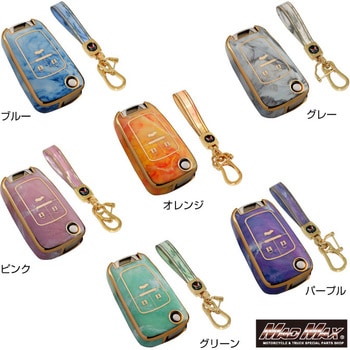 大理石調 TPUスマートキーケース MAD MAX(マッドマックス)