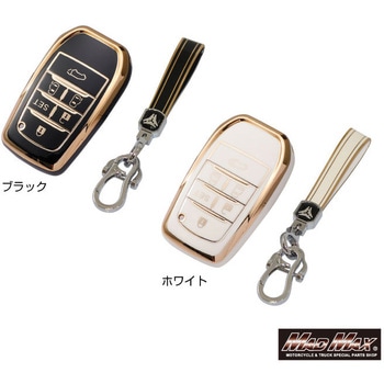 ゴールドライン TPUスマートキーケース MAD MAX(マッドマックス)