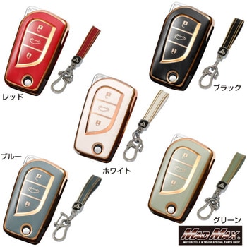 ゴールドライン TPUスマートキーケース MAD MAX(マッドマックス)