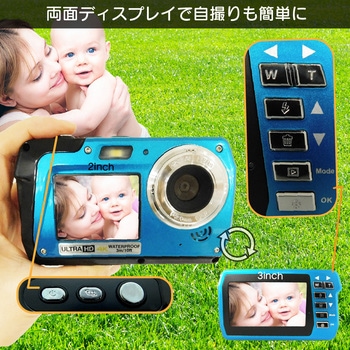 【SONYセンサー搭載】4K防水デジタルカメラ(ダブルLCDモニター) ブロードウォッチ
