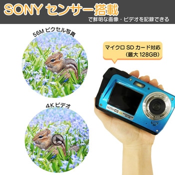 【SONYセンサー搭載】4K防水デジタルカメラ(ダブルLCDモニター) ブロードウォッチ