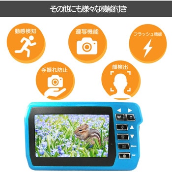 【SONYセンサー搭載】4K防水デジタルカメラ(ダブルLCDモニター) ブロードウォッチ