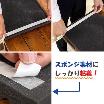 スポンジ用両面テープ WAKI