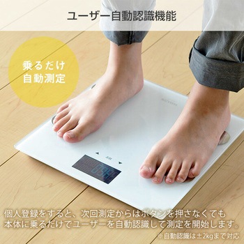 ガラストップ 薄型 体重体組成計 YAMAZEN(山善)