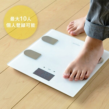 ガラストップ 薄型 体重体組成計 YAMAZEN(山善)