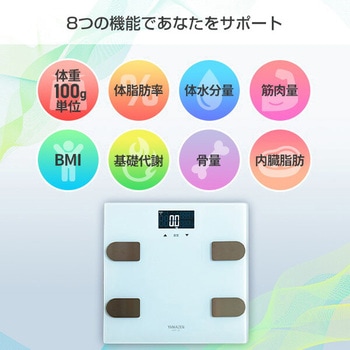 ガラストップ 薄型 体重体組成計 YAMAZEN(山善)
