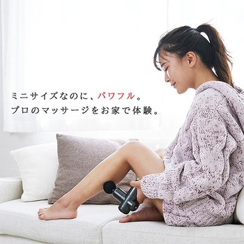 充電式 ミニヒーリングガン NAKAGAMI