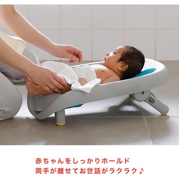 ホエール ベビー バスチェア ダッドウェイ