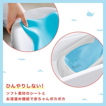 ホエール ベビー バスチェア ダッドウェイ