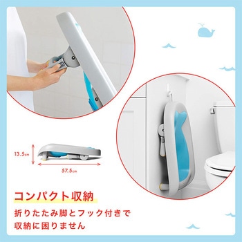 ホエール ベビー バスチェア ダッドウェイ