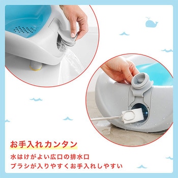 ホエール ベビー バスチェア ダッドウェイ
