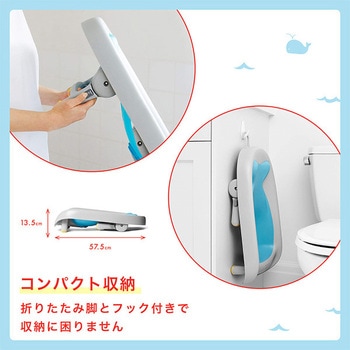 ホエール ベビー バスチェア ダッドウェイ