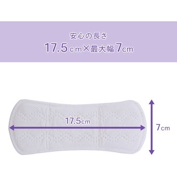 吸水パンティライナー オーガニックコットン100% NaturaMoon