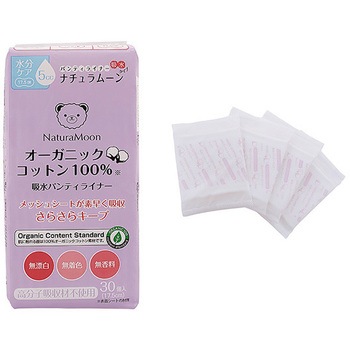 吸水パンティライナー オーガニックコットン100% NaturaMoon