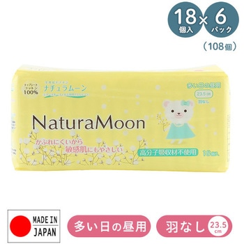 生理用ナプキン 多い日の昼用(羽なし) NaturaMoon