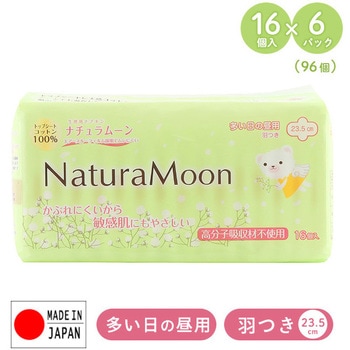 生理用ナプキン 多い日の昼用(羽つき) NaturaMoon