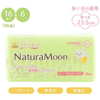 生理用ナプキン 多い日の昼用(羽つき) NaturaMoon