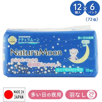 生理用ナプキン 多い日の夜用(羽なし) 1セット(12枚×6パック