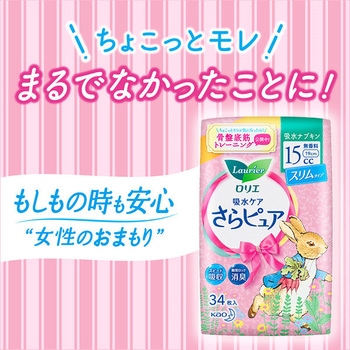 ロリエ さらピュア 吸水ライナー 花王