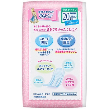 ロリエ さらピュア 吸水ライナー 花王