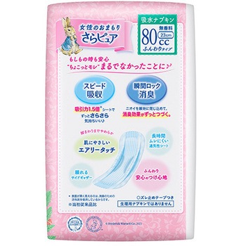 ロリエ さらピュア 吸水ライナー 花王