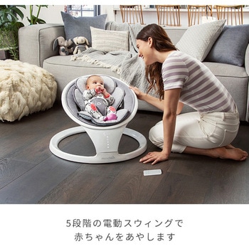 電動ベビースウィング Bluetooth搭載 ダッドウェイ