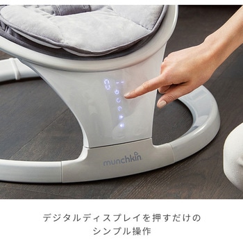 電動ベビースウィング Bluetooth搭載 ダッドウェイ