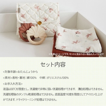 おむつ替えシート ダッドウェイ