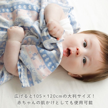 授乳ケープ ポンチョタイプ ダッドウェイ