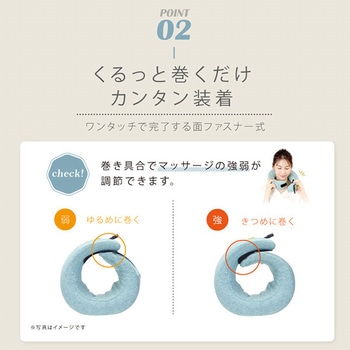 ネックピローマッサージャー アルインコ