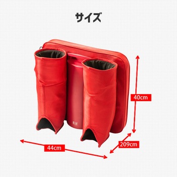 狙い揉みエアフットマッサージャー 柔足 ツインズ
