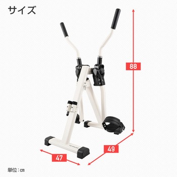 ZW09400B 座ウォーカー THE WALKER 1台 ユーキトレーディング