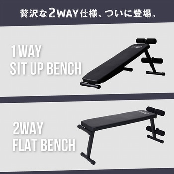 トレーニングベンチ アルインコ