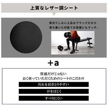 トレーニングベンチ アルインコ