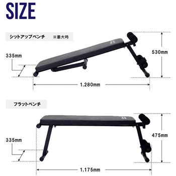トレーニングベンチ アルインコ