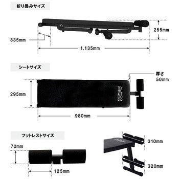 トレーニングベンチ アルインコ
