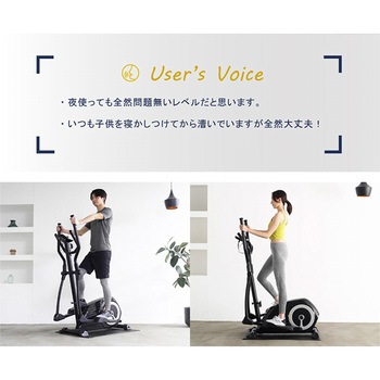 トレックトレーナー アルインコ