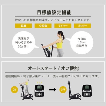 トレックトレーナー アルインコ