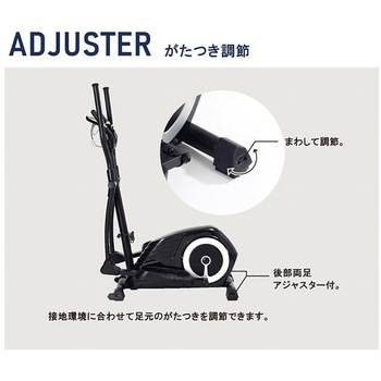 トレックトレーナー アルインコ