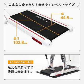 フラットウォーカー アルインコ