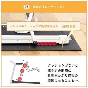 フラットウォーカー アルインコ