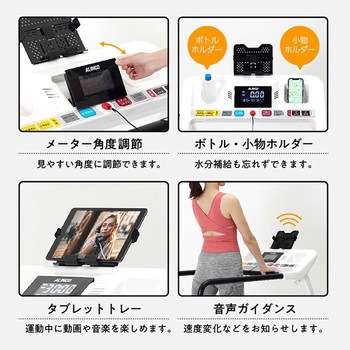 フラットウォーカー アルインコ