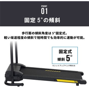 プログラム電動ウォーカー アルインコ