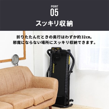 プログラム電動ウォーカー アルインコ