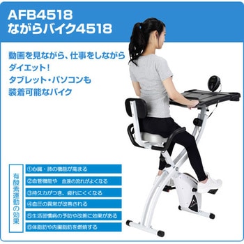 AFB4518+EXP060 ながらバイク4518&透明マットセット アルインコ 寸法(フロアマット)60×90×0.15cm - 【通販モノタロウ】