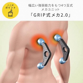 トラディSマッサージチェア フジ医療器