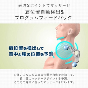 トラディSマッサージチェア フジ医療器